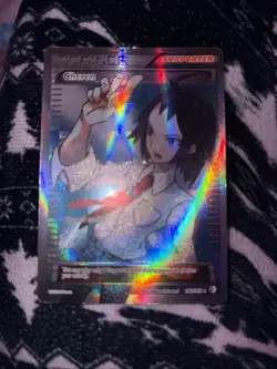 Pokemon TCG Cheren Boundaries Crossed Holo Full Art Ultra Rare Card 148/149 - Image 1