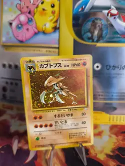 Pokemon Karte Card Kabutops Mysterious Of Fossil Holo Wotc japanese VG- Swirl - Image 1