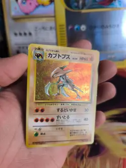 Pokemon Karte Card Kabutops Mysterious Of Fossil Holo Wotc japanese VG- Swirl - Image 2