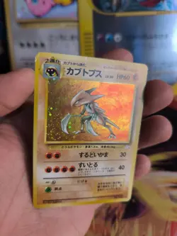 Pokemon Karte Card Kabutops Mysterious Of Fossil Holo Wotc japanese VG- Swirl - Image 3