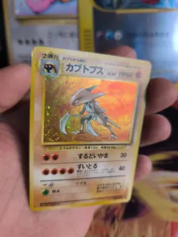 Pokemon Karte Card Kabutops Mysterious Of Fossil Holo Wotc japanese VG- Swirl - Image 4