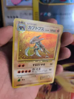 Pokemon Karte Card Kabutops Mysterious Of Fossil Holo Wotc japanese VG- Swirl - Image 5