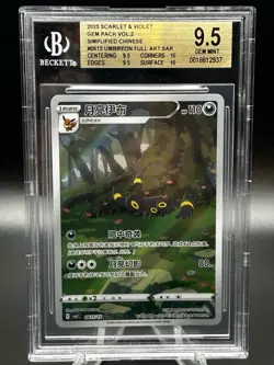 Pokemon TCG Umbreon Eevee Gem Pack 0615/15 Pokemon Card Chinese BGS 9.5 - Image 4