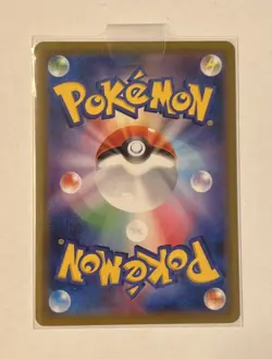 Gengar V Rare 001/019 SGG High Class Deck - Pokemon Card Japanese - Image 2