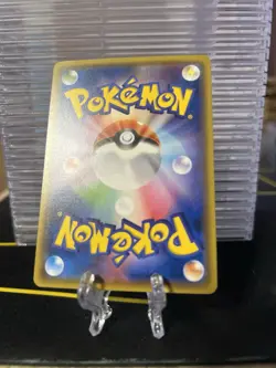Aurora Energy (Reverse Holo) 187/190 S4a Shiny Star V - Pokemon Card Japanese - Image 2