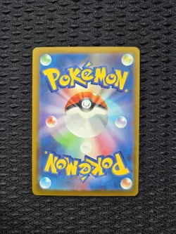 Pokemon Card Counter Gain SR 218/193 M2a MEGA Dream ex Japanese - Image 2