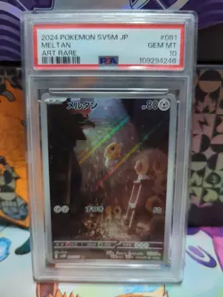 PSA 10 Meltan 081/071 SV5M AR Cyber Judge Japanese Pokemon Card GEM MINT - Image 1