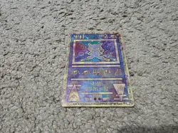 Ancient Mew 1 Miscellaneous Cards & Products Holo - Image 1