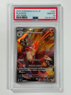 Pokemon Cards Blaziken 101/098 PSA 10 Japanese AR Glory of Team Rocket GEM MINT - Image 1