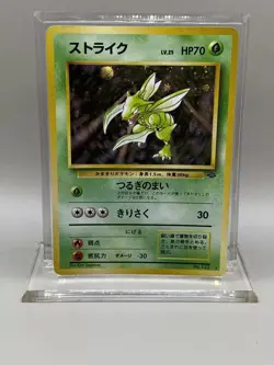 1997 Scyther #123 Holo LP Rare Pokemon Japanese Jungle Vintage WOTC - Image 1