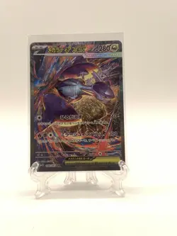 Pokemon TCG Mega Latias EX SAR 088/063 Mega Symphonia Japanese Near Mint - Image 1