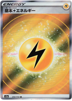 LIGHTNING ENERGY 254/172 S12A VSTAR UNIVERSE POKEMON JAPANESE (TEXTURE, NM) - Image 1