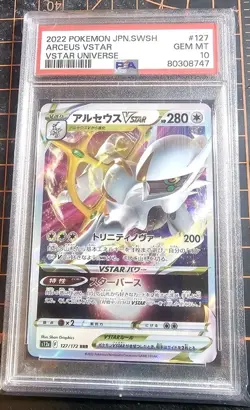 2022 Pokemon JPN.SWSH Arceus Vstar Universe #127 PSA 10 - Image 1