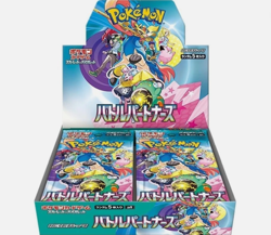 Pokemon Japanese Battle Partners Sealed Booster Box SV9 SHIPS ASAP, US SELLER - Image 1