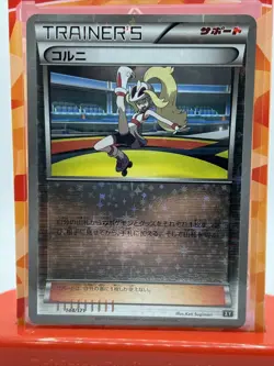 Korrina 144/171 Reverse Holo 2017 Pokemon Best Of XY TCG (USA Seller) - Image 1
