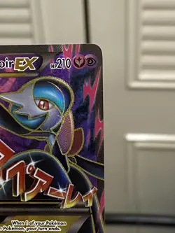 M GARDEVOIR EX Secret Rare 112/114 Pokemon TCG: XY Steam Siege Holo Full Art - Image 3