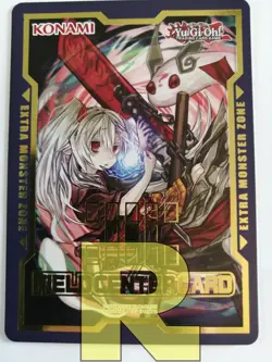 GHOST OGRE FIELD CENTER CARD / Centro Campo Orco Fantasma R DUDE Yugioh - Image 1