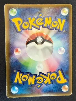 MUDKIP 005/ADV-P GLOSSY PROMO JAPANESE POKEMON CARD TCG - Image 2