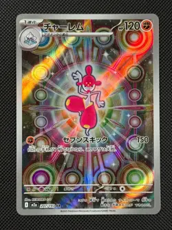 Pokemon Cards Medicham 207/193 MEGA Dream ex holo Art Rare Japanese NM - Image 1