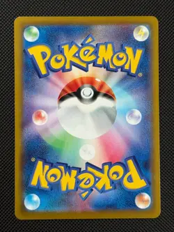Pokemon Cards Medicham 207/193 MEGA Dream ex holo Art Rare Japanese NM - Image 2