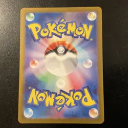 Squirtle AR 151 sv2a 170/165 Scarlet & Violet Pokemon Card Japanese [Near Mint] - Image 2