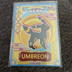 Umbreon KDJL-GR-023 Eif Baby Chinese Pokemon Card - Image 1