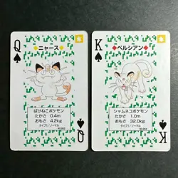 S2658 Meowth & Persian Green Venusaur Deck Playing Poker Cards Pokemon - Image 1
