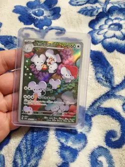 Maushold AR 081/071 SV2D Clay Burst Scarlet & Violet Pokemon Card Game Japanese - Image 1