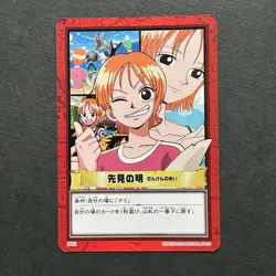 S3159 Nami Japanese One Piece Hyper Battle Carddass Card Vintage N14 - Image 1