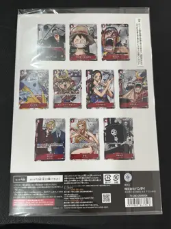 One Piece Card Game Premium Card Collection 25th Anniversary Japanese NEW - Image 2