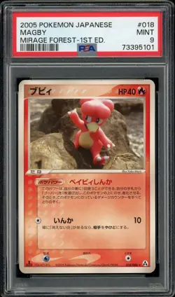 Pokemon Japanese Magby Rare Mirage Forest 1st Ed. 018/086 PSA 9 MINT - Image 1
