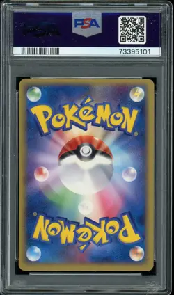 Pokemon Japanese Magby Rare Mirage Forest 1st Ed. 018/086 PSA 9 MINT - Image 2
