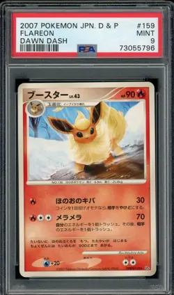 Pokemon Japanese Flareon Rare Dawn Dash Unl. DPBP#159 PSA 9 MINT - Image 1