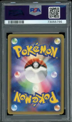 Pokemon Japanese Flareon Rare Dawn Dash Unl. DPBP#159 PSA 9 MINT - Image 2