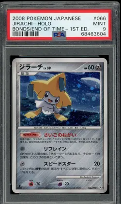 Pokemon Japanese Jirachi Holo Rare Bonds End of Time 1st Ed. 066/090 PSA 9 MINT - Image 1