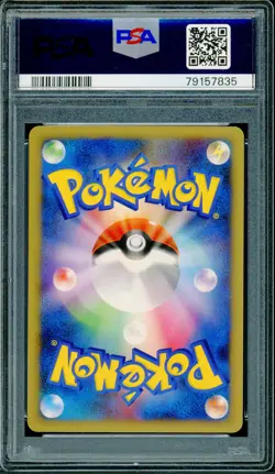 Pokemon Japanese Skarmory Rare Reviving Legends 1st Ed. 049/080 PSA 9 - Image 2