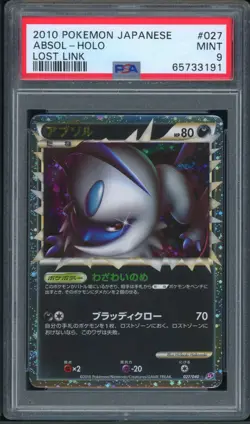 Pokemon Japanese Absol PRIME Holo Lost Link 027/040 PSA 9 MINT - Image 1