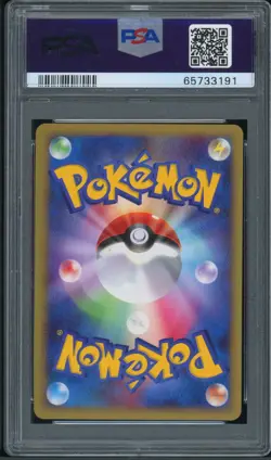 Pokemon Japanese Absol PRIME Holo Lost Link 027/040 PSA 9 MINT - Image 2