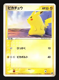 Pokemon Japanese Pikachu Common Miracle Desert 022/053 MODERATE PLAY-5 - Image 1