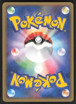 Pokemon Japanese Chuck's Donphan VS Series 1st Ed. 038/141 EXCELLENT/LIGHT PLAY - Image 5