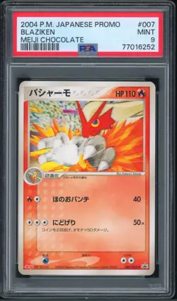 Pokemon Japanese Blaziken Meiji Chocolate (Jan. 2007) Promo 007/PCG-P PSA 9 MINT - Image 1