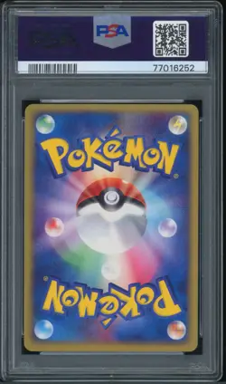 Pokemon Japanese Blaziken Meiji Chocolate (Jan. 2007) Promo 007/PCG-P PSA 9 MINT - Image 2
