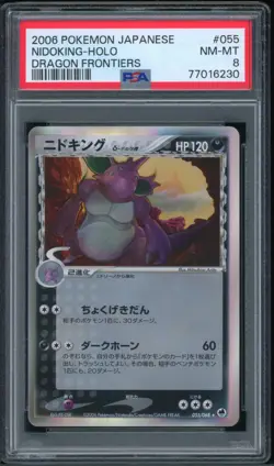Pokemon Japanese Nidoking Holo Rare Dragon Frontiers Unl. 055/068 PSA 8 NM-MT - Image 1