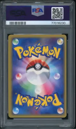 Pokemon Japanese Nidoking Holo Rare Dragon Frontiers Unl. 055/068 PSA 8 NM-MT - Image 2