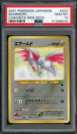 Pokemon Japanese Skarmory Chikorita Half Deck No. 227 PSA 10 GEM MINT - Image 1