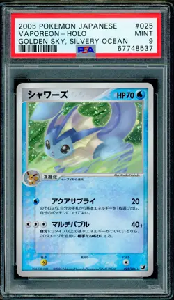 Pokemon Japanese Vaporeon Holo Golden Sky Silvery Ocean Unl. 025/106 PSA 9 MINT - Image 1