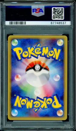 Pokemon Japanese Vaporeon Holo Golden Sky Silvery Ocean Unl. 025/106 PSA 9 MINT - Image 2
