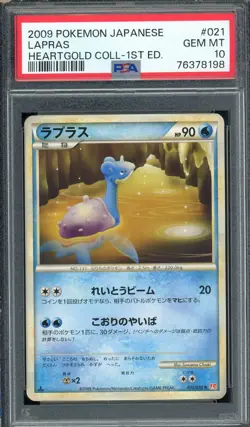 Pokemon Japanese Lapras Rare HeartGold Collection 1st Ed. 021/070 PSA 10 GEM - Image 1