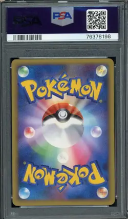 Pokemon Japanese Lapras Rare HeartGold Collection 1st Ed. 021/070 PSA 10 GEM - Image 2