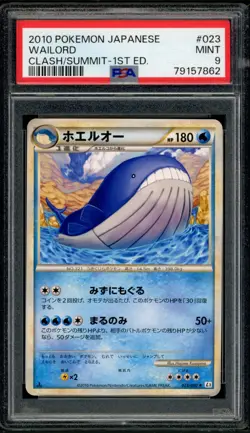 Pokemon Japanese Wailord Rare Clash at the Summit 1st Ed. 023/080 PSA 9 MINT - Image 1